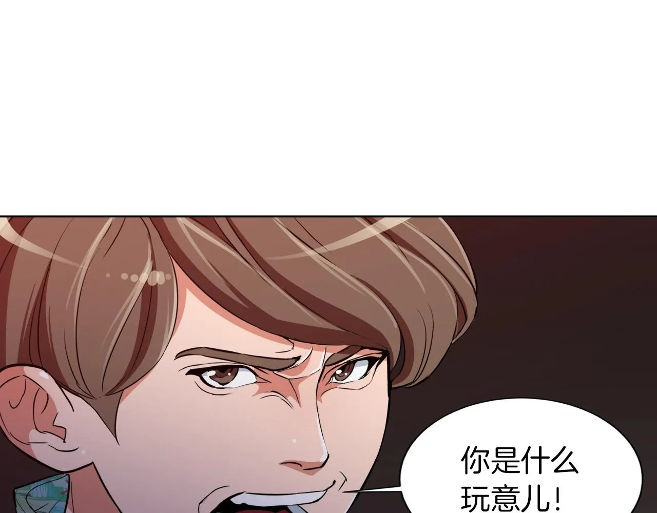 第39话 你是英雄吗 第11页