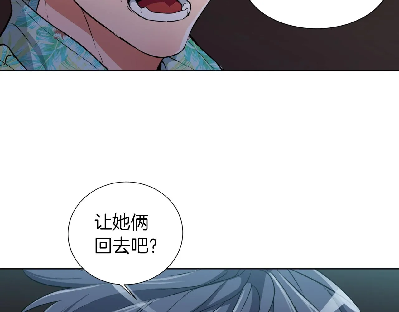 第39话 你是英雄吗 第12页
