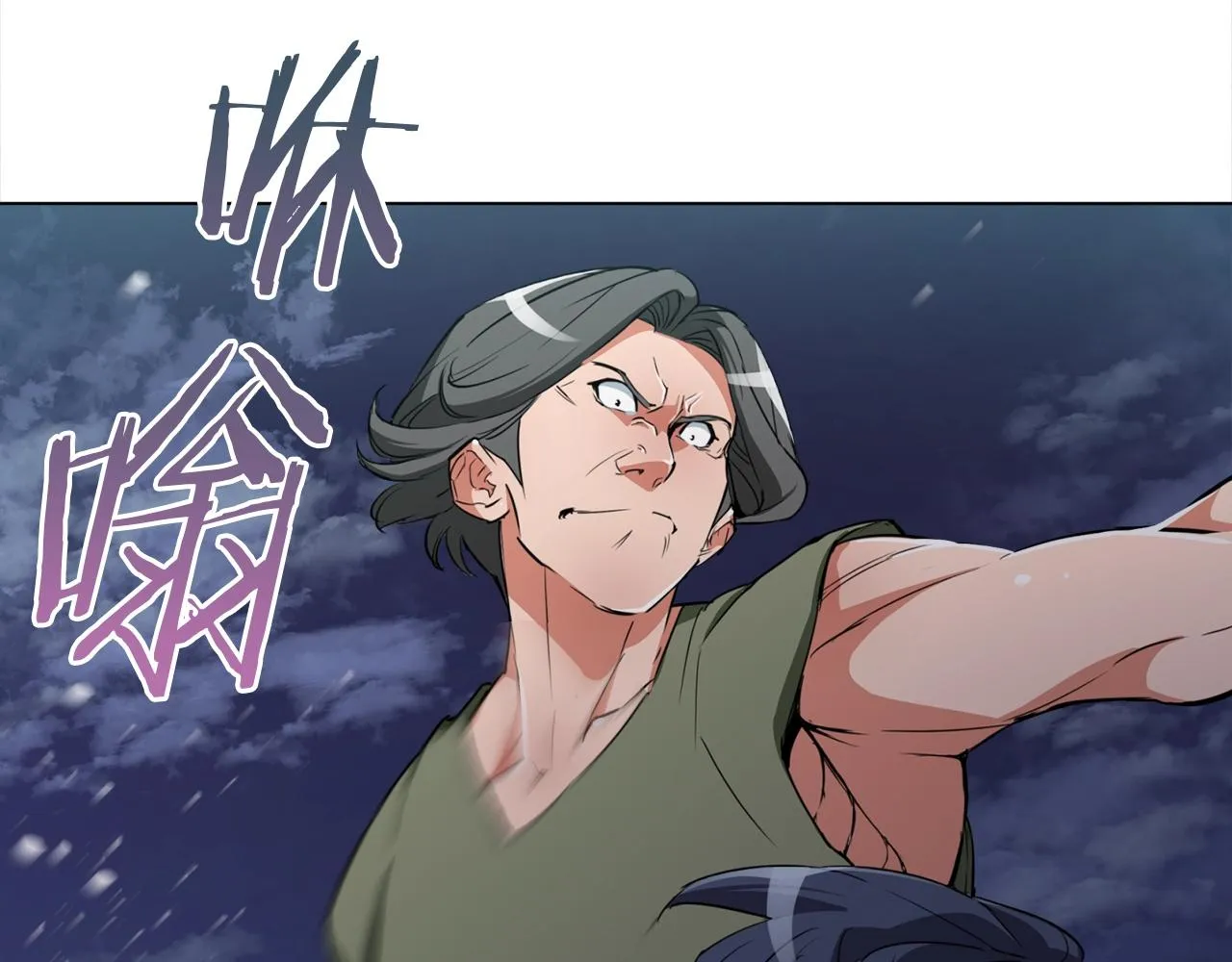 第39话 你是英雄吗 第25页