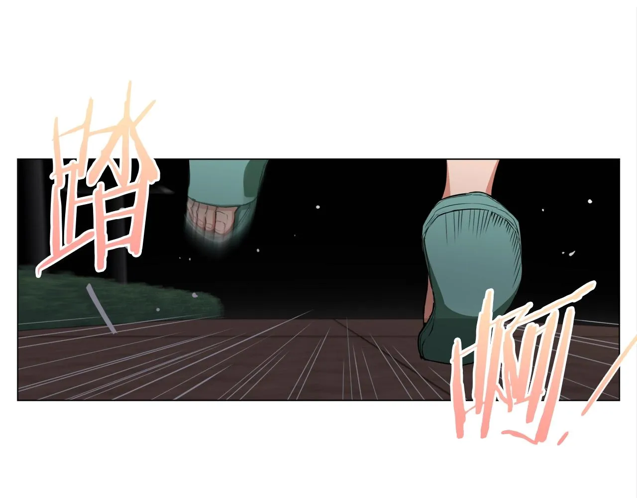 第39话 你是英雄吗 第37页