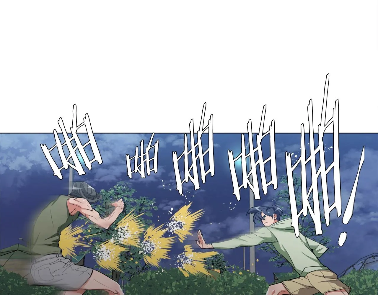 第39话 你是英雄吗 第38页