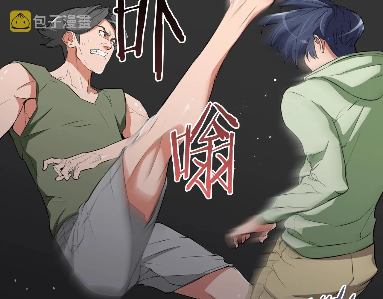 第39话 你是英雄吗 第41页