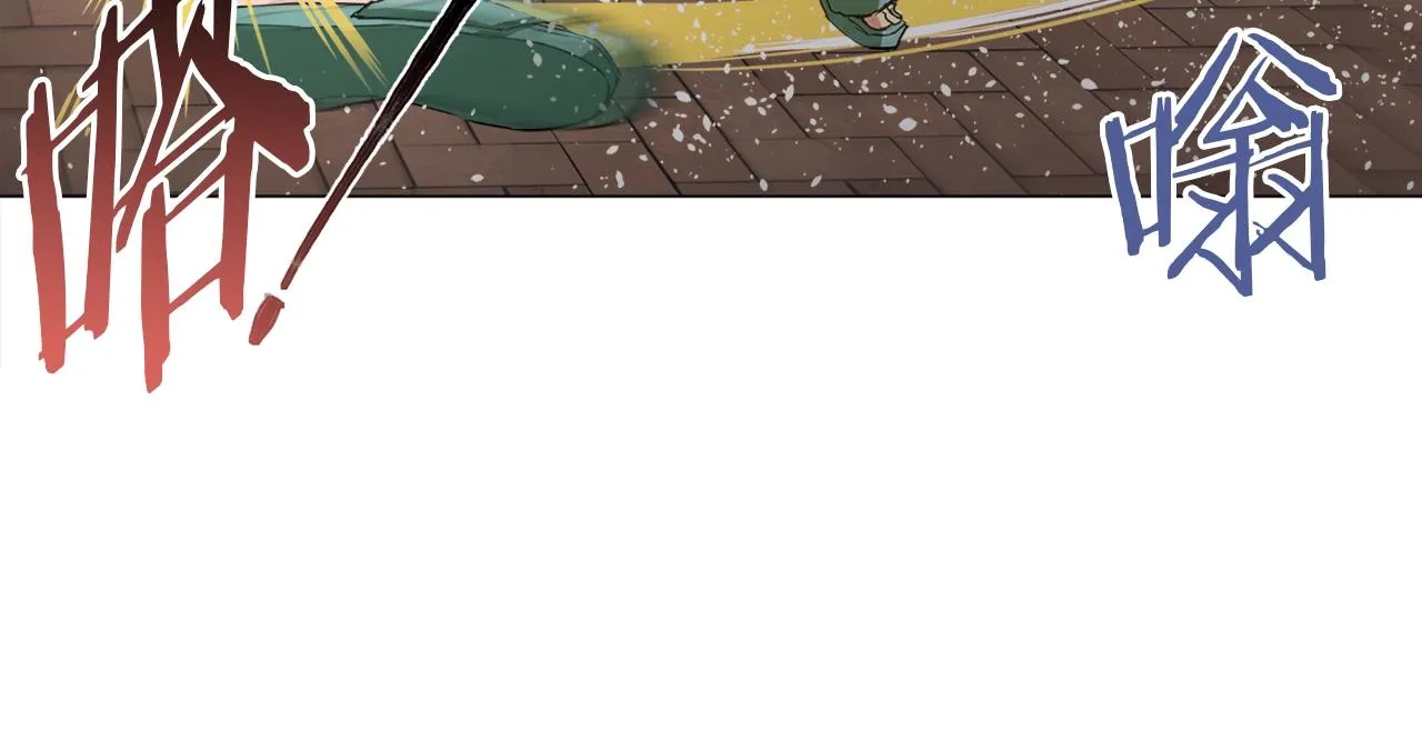 第39话 你是英雄吗 第45页
