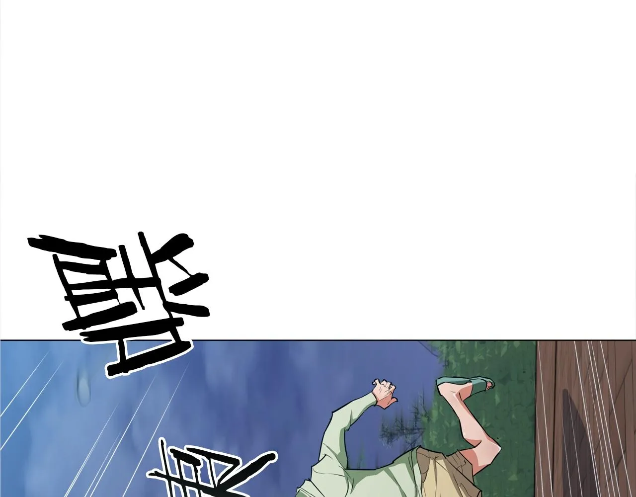 第39话 你是英雄吗 第51页
