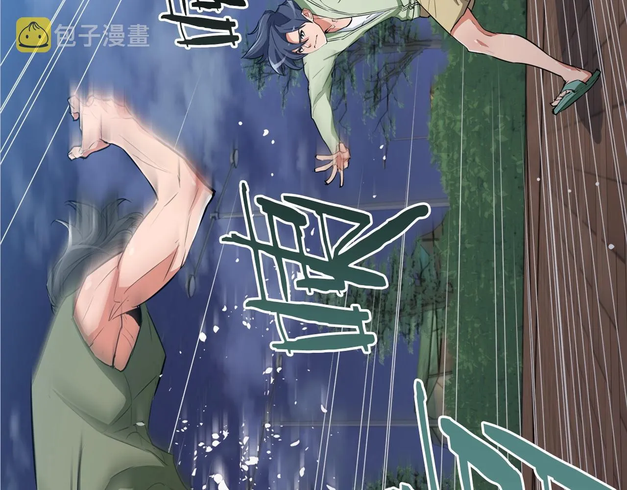 第39话 你是英雄吗 第52页