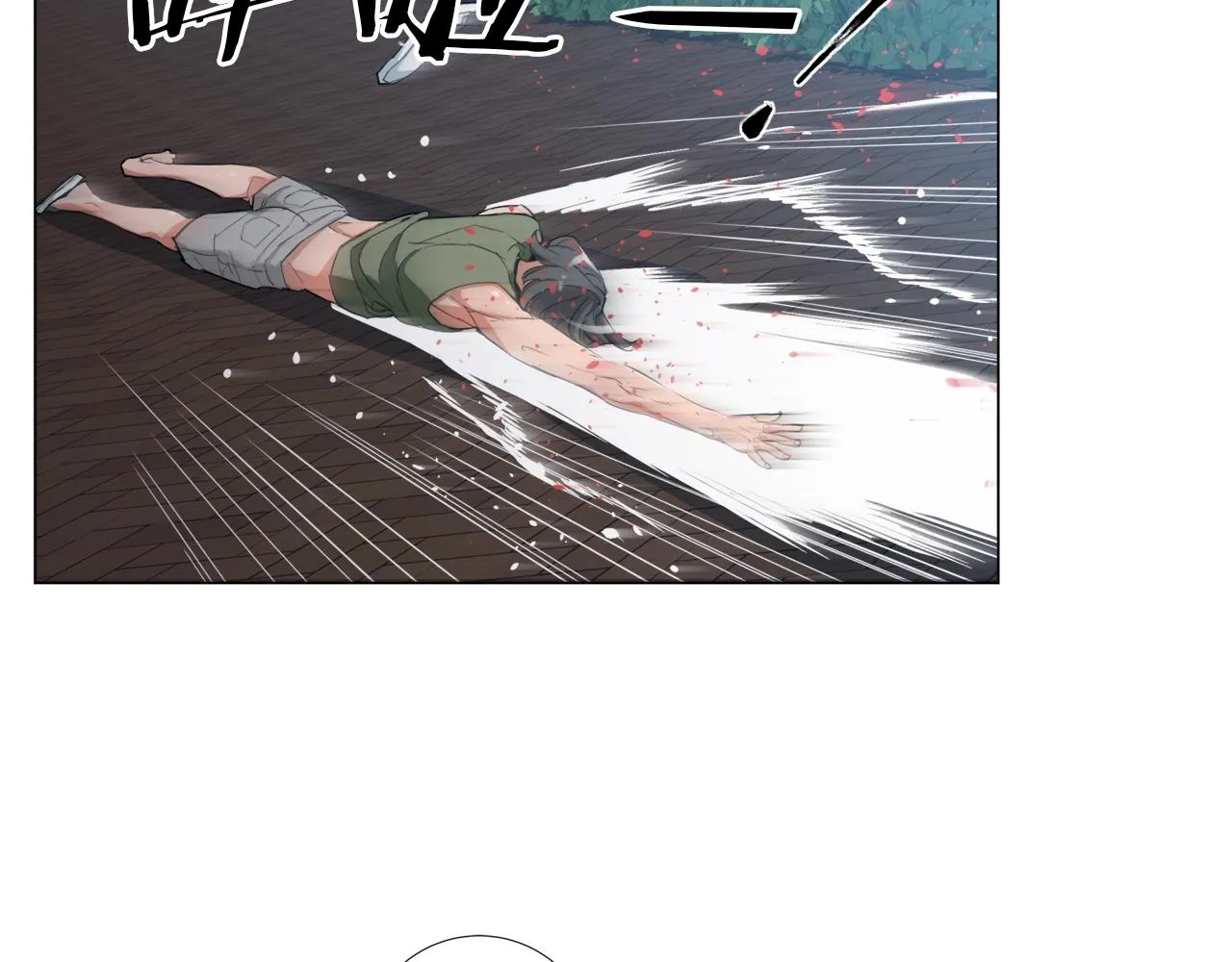 第39话 你是英雄吗 第55页