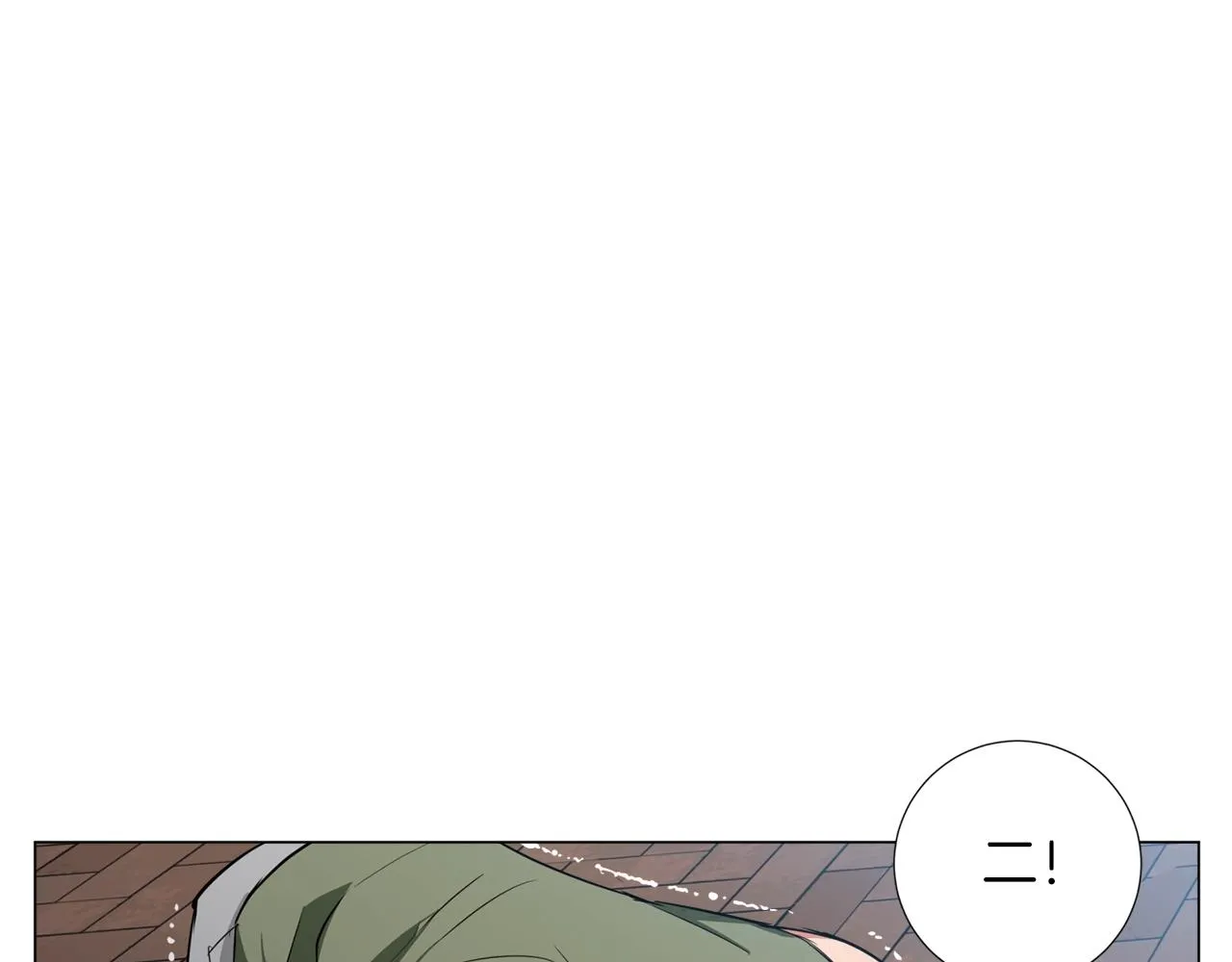 第39话 你是英雄吗 第57页