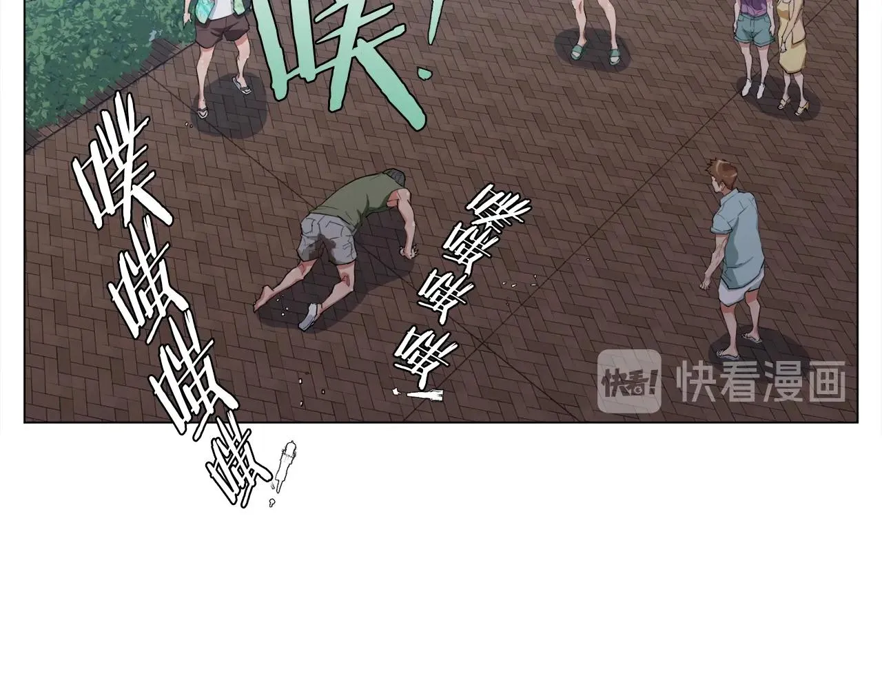 第39话 你是英雄吗 第63页