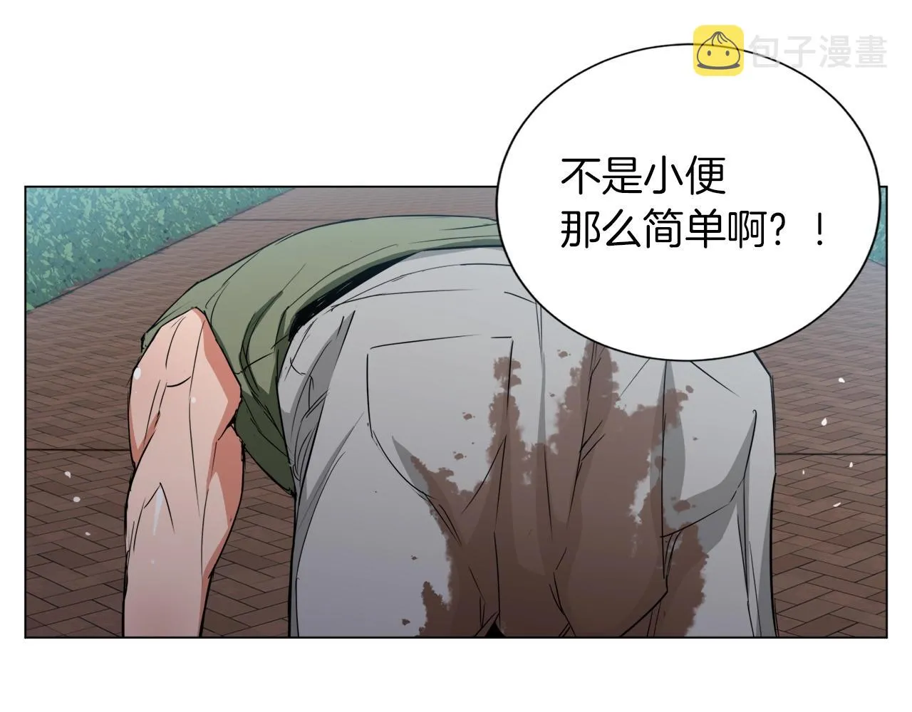 第39话 你是英雄吗 第69页
