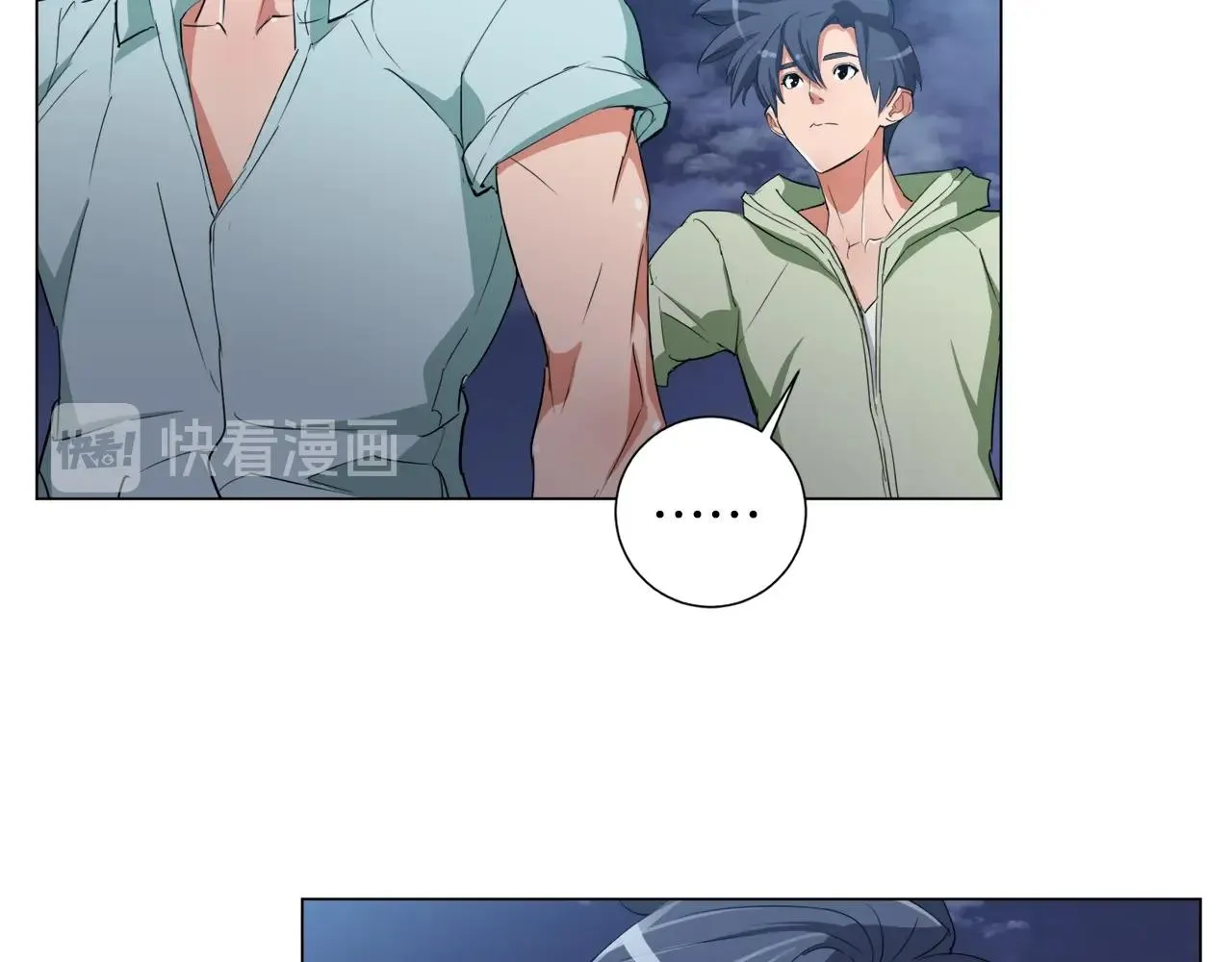 第39话 你是英雄吗 第85页