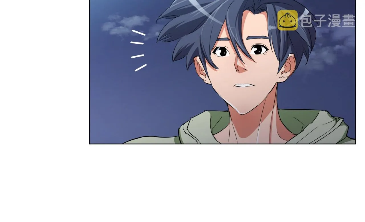 第39话 你是英雄吗 第86页