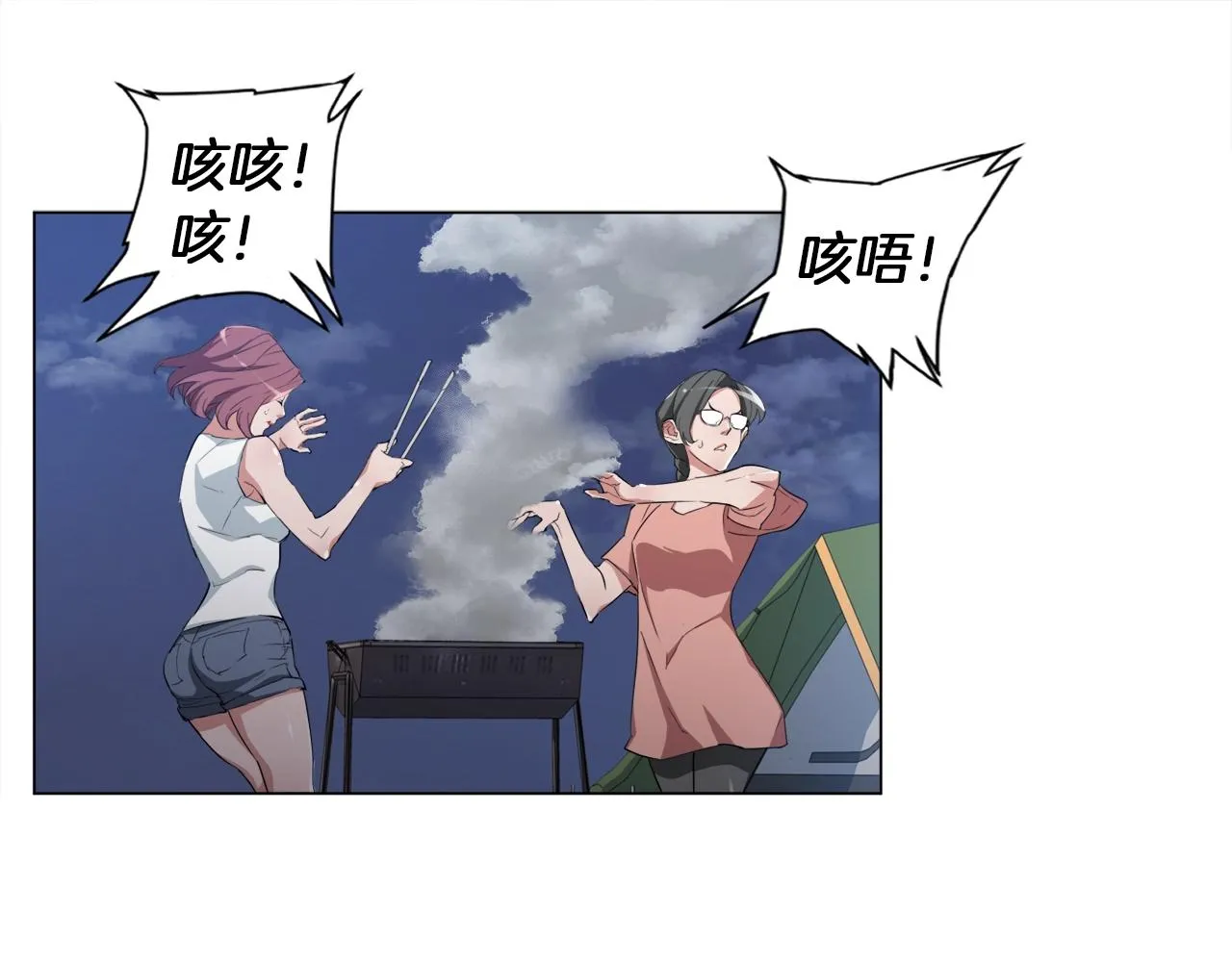 第39话 你是英雄吗 第87页