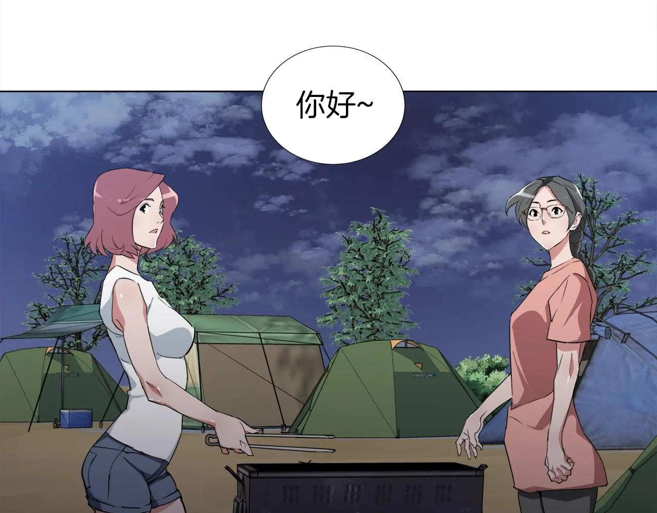 第39话 你是英雄吗 第91页