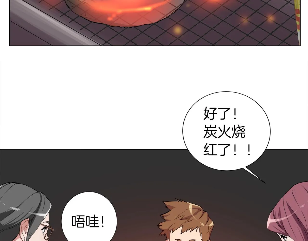 第39话 你是英雄吗 第97页