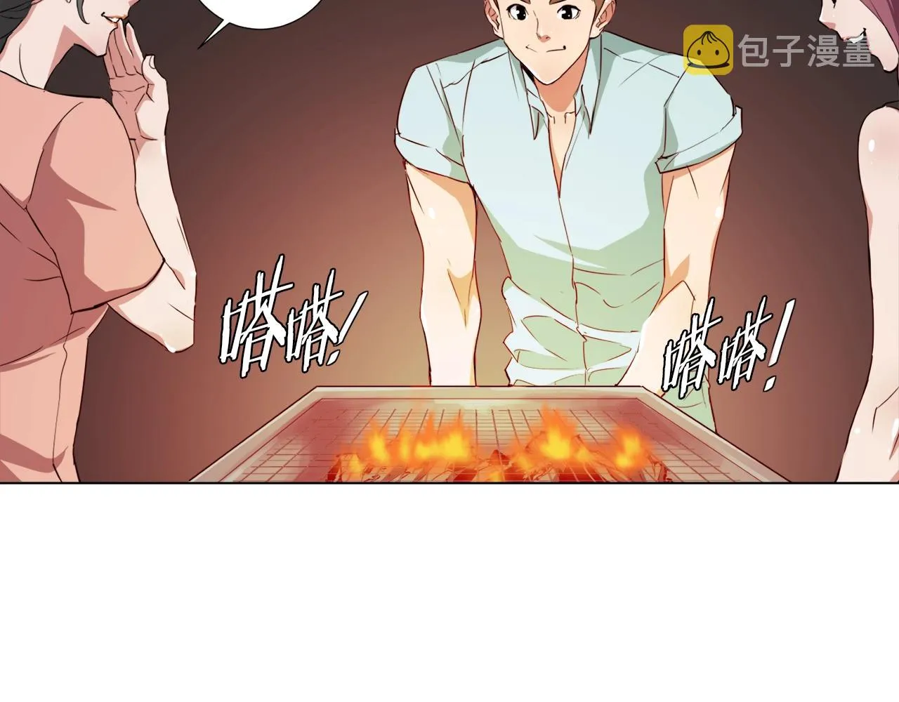 第39话 你是英雄吗 第98页