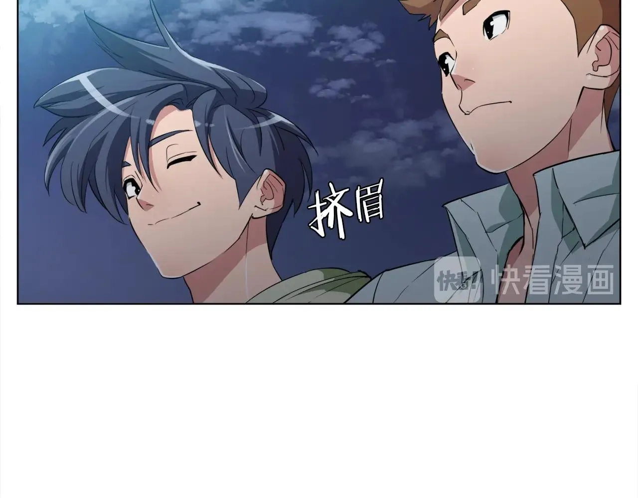 第39话 你是英雄吗 第107页