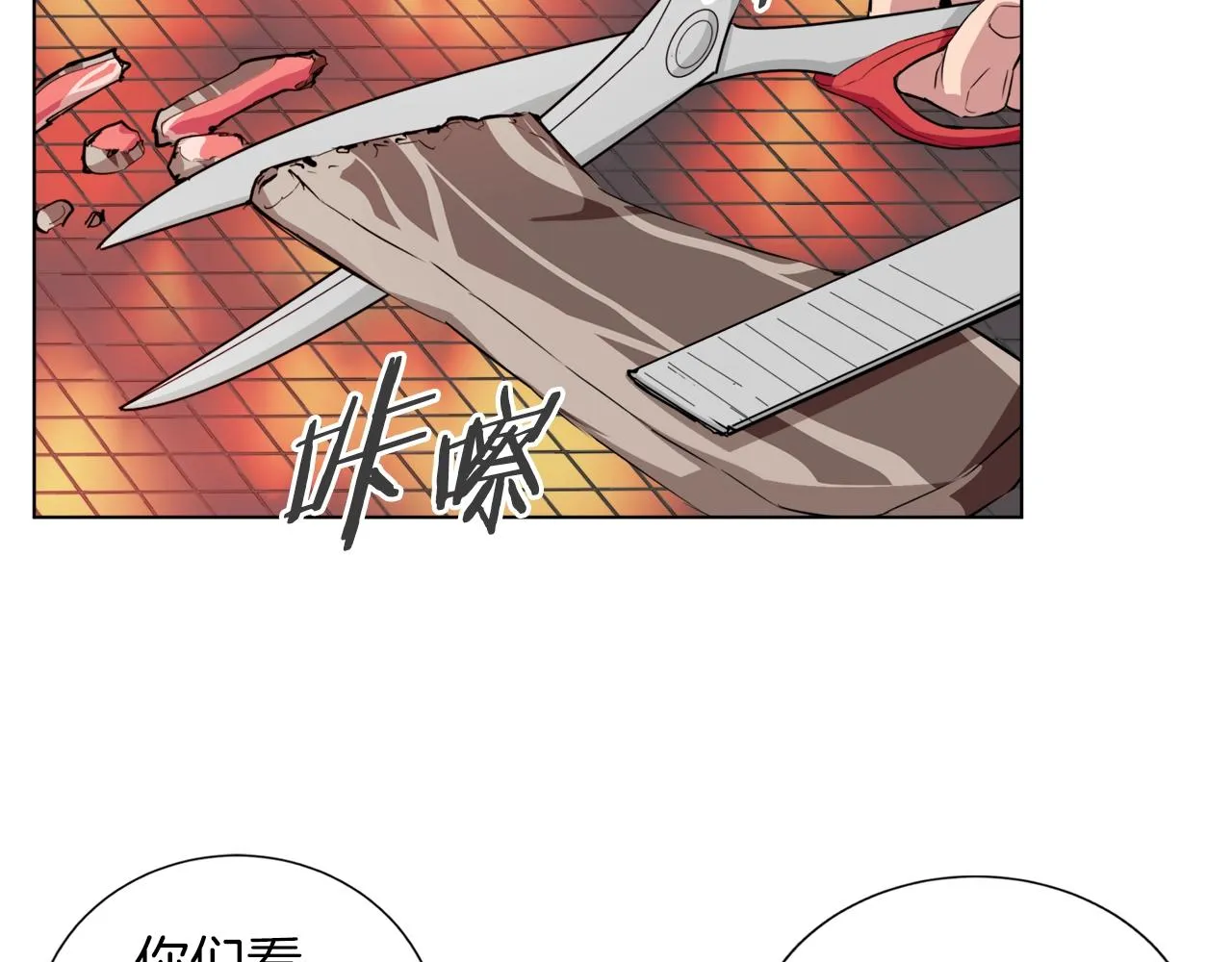 第39话 你是英雄吗 第110页