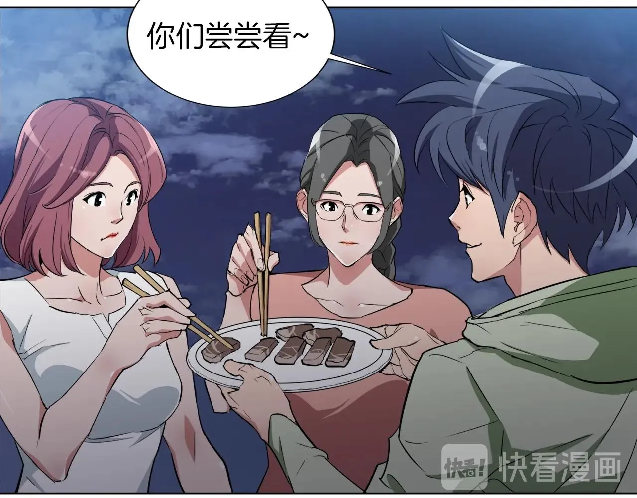 第39话 你是英雄吗 第117页