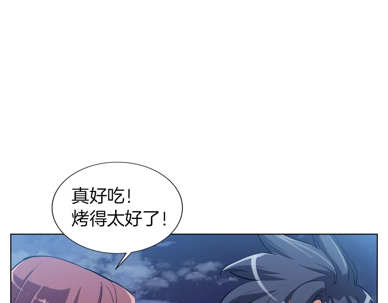 第39话 你是英雄吗 第118页
