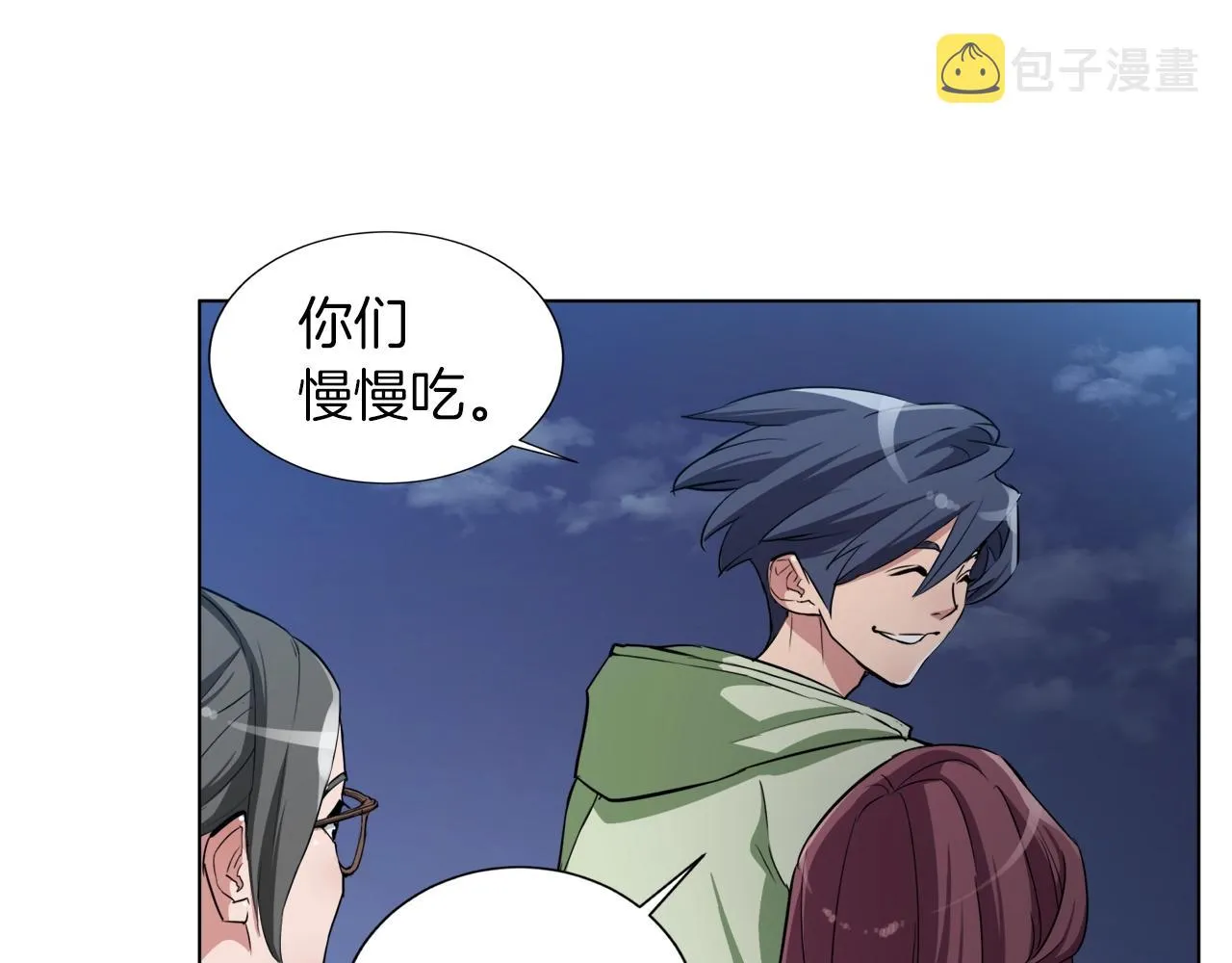 第39话 你是英雄吗 第121页