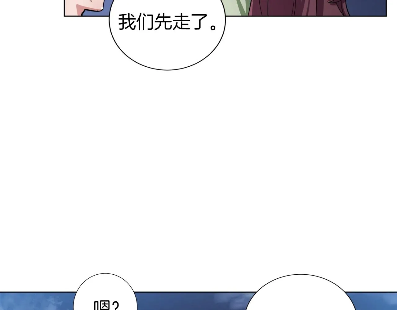 第39话 你是英雄吗 第122页