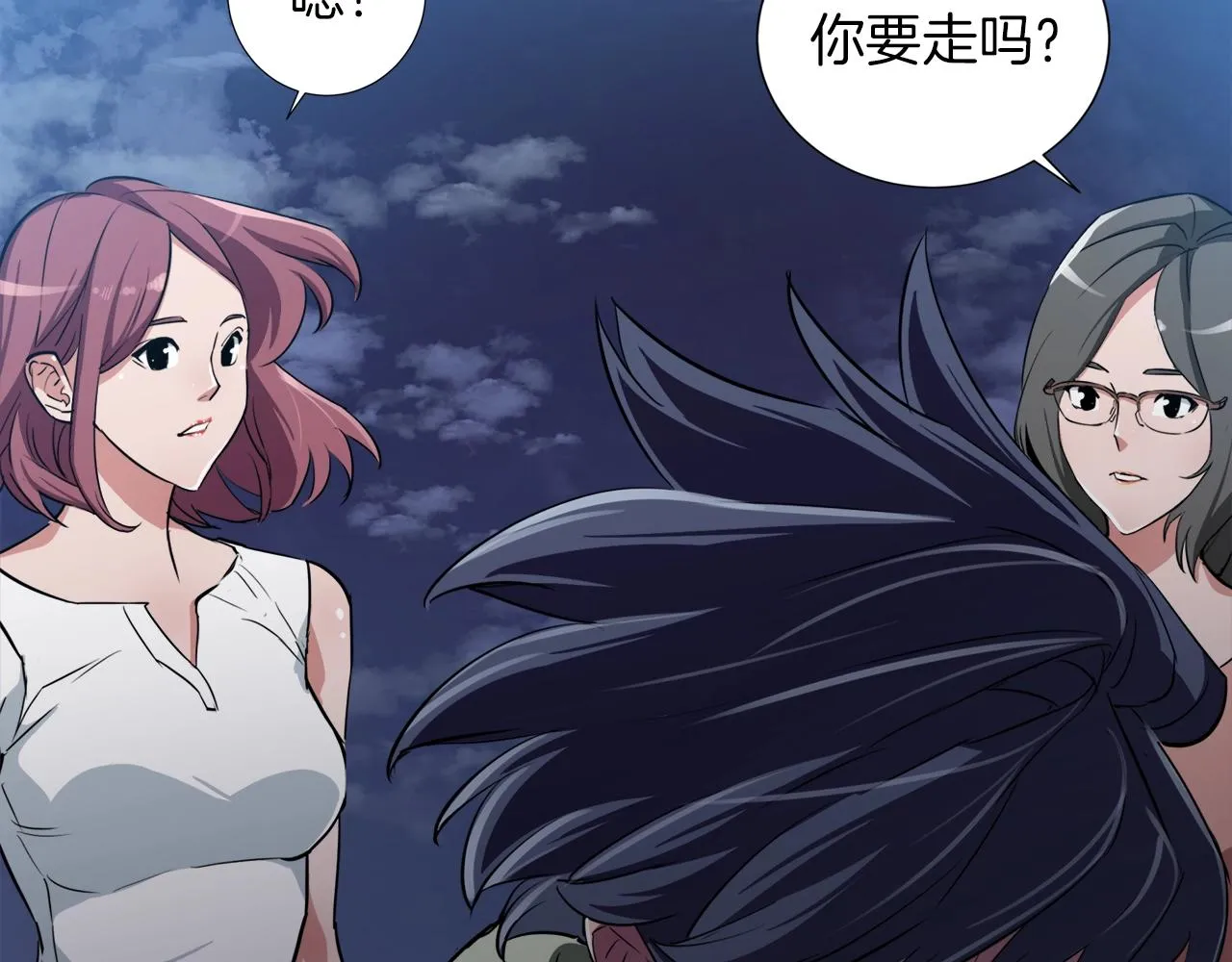 第39话 你是英雄吗 第123页