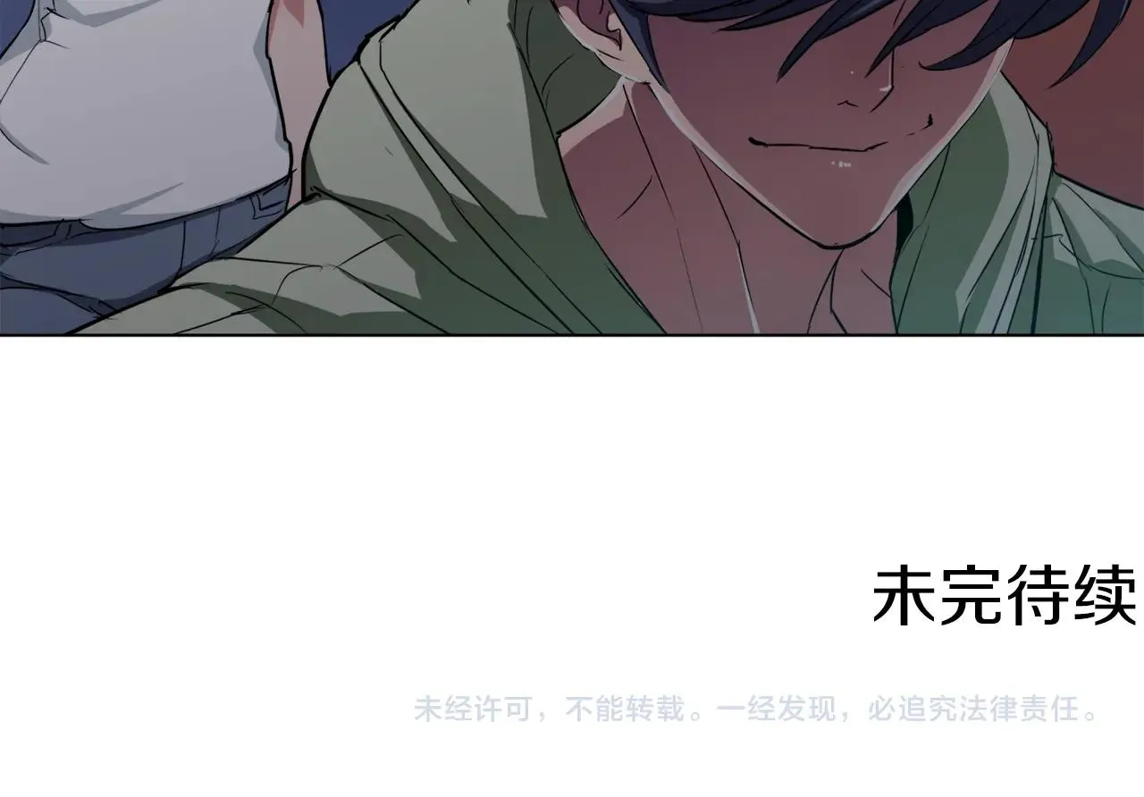 第39话 你是英雄吗 第124页