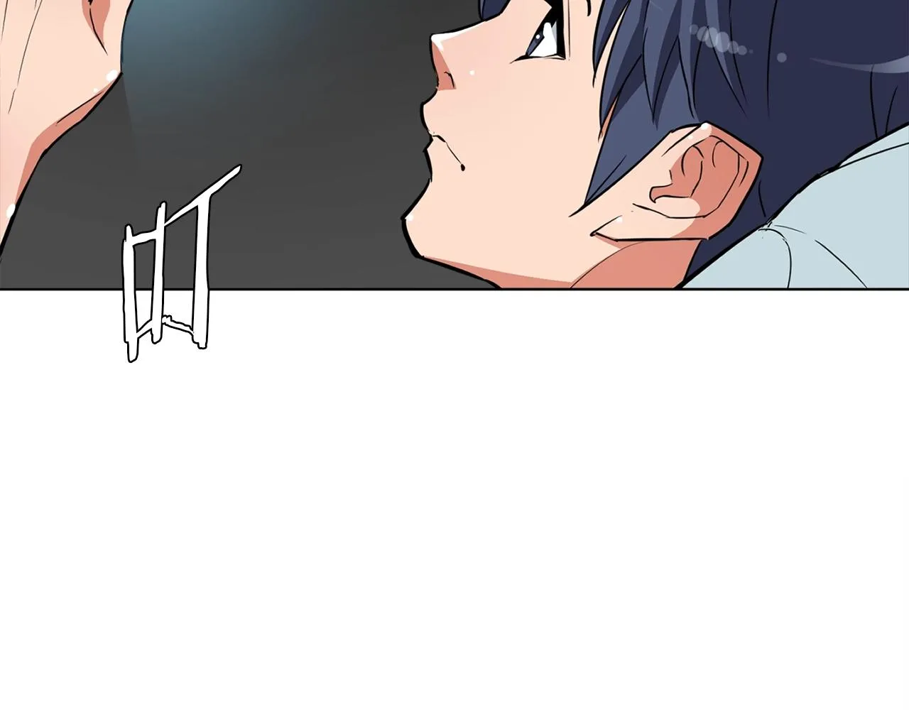 第42话 这就是恋爱吗 第28页