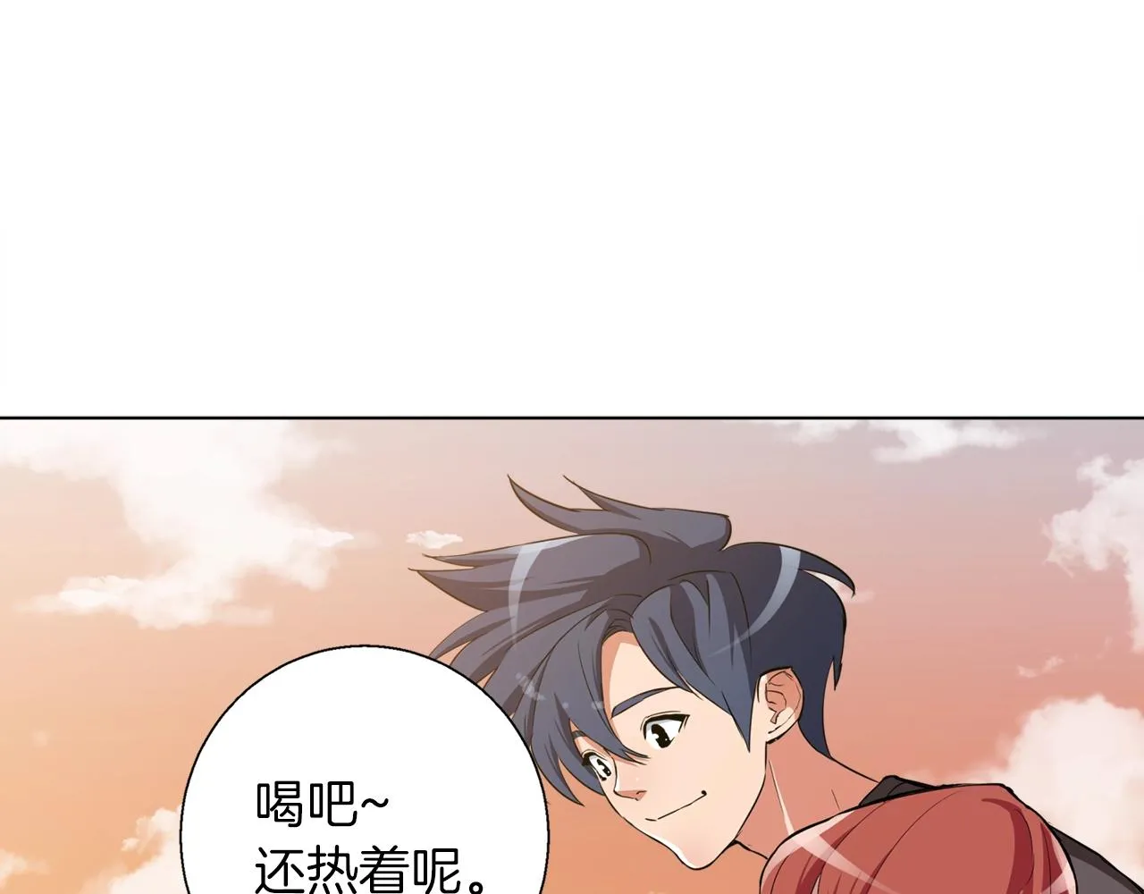 第42话 这就是恋爱吗 第38页