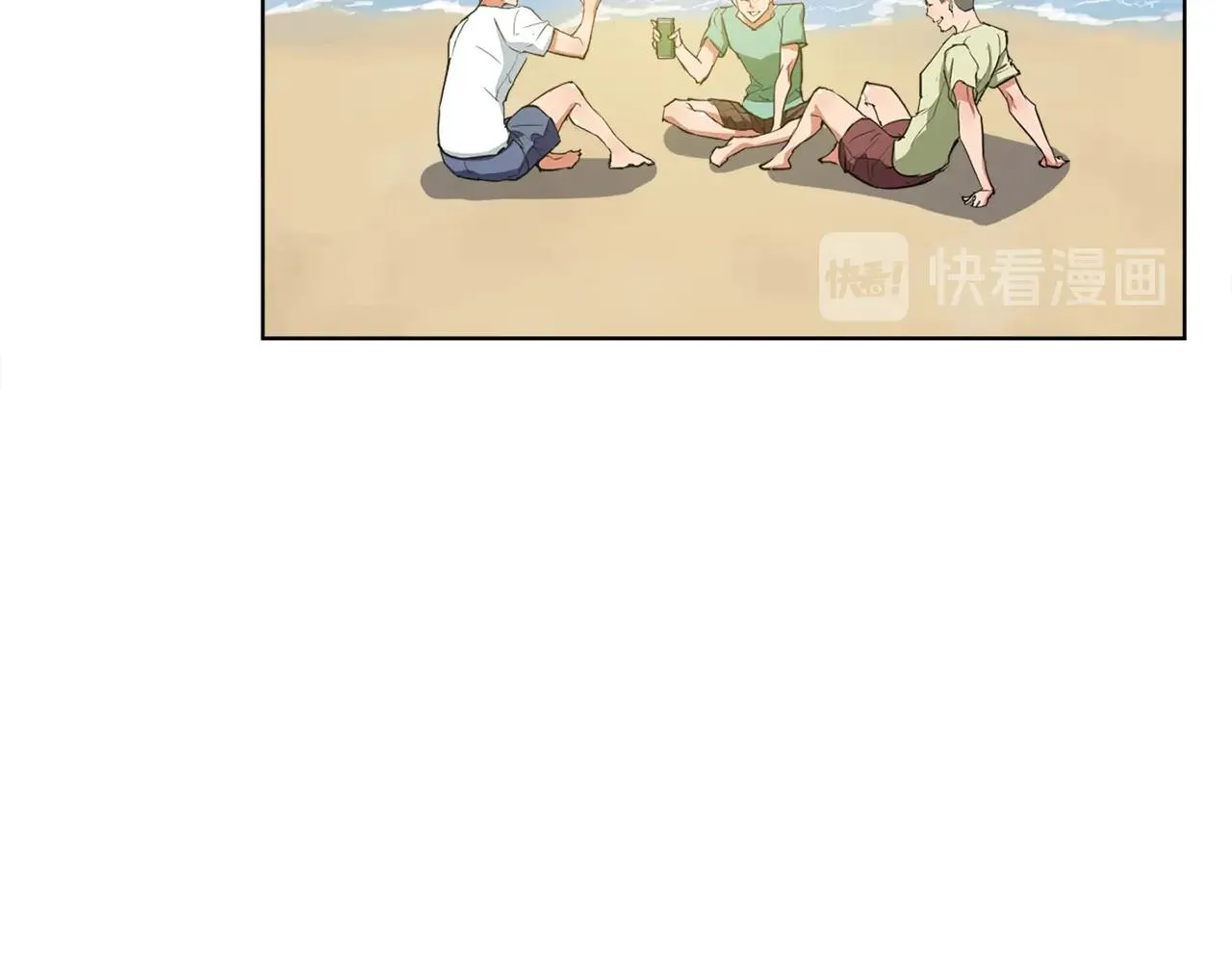 第42话 这就是恋爱吗 第41页