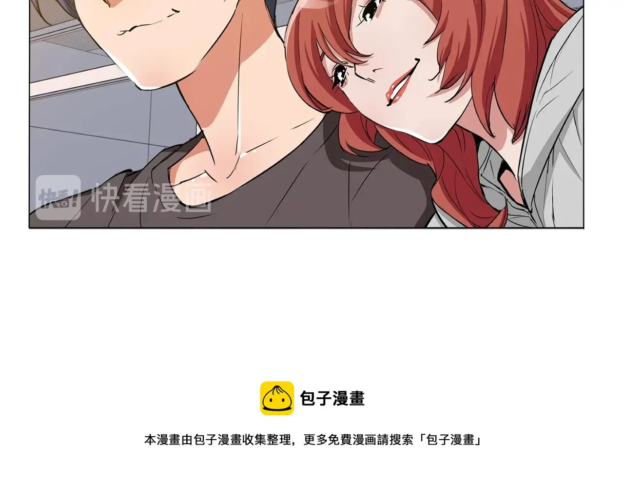 第42话 这就是恋爱吗 第50页