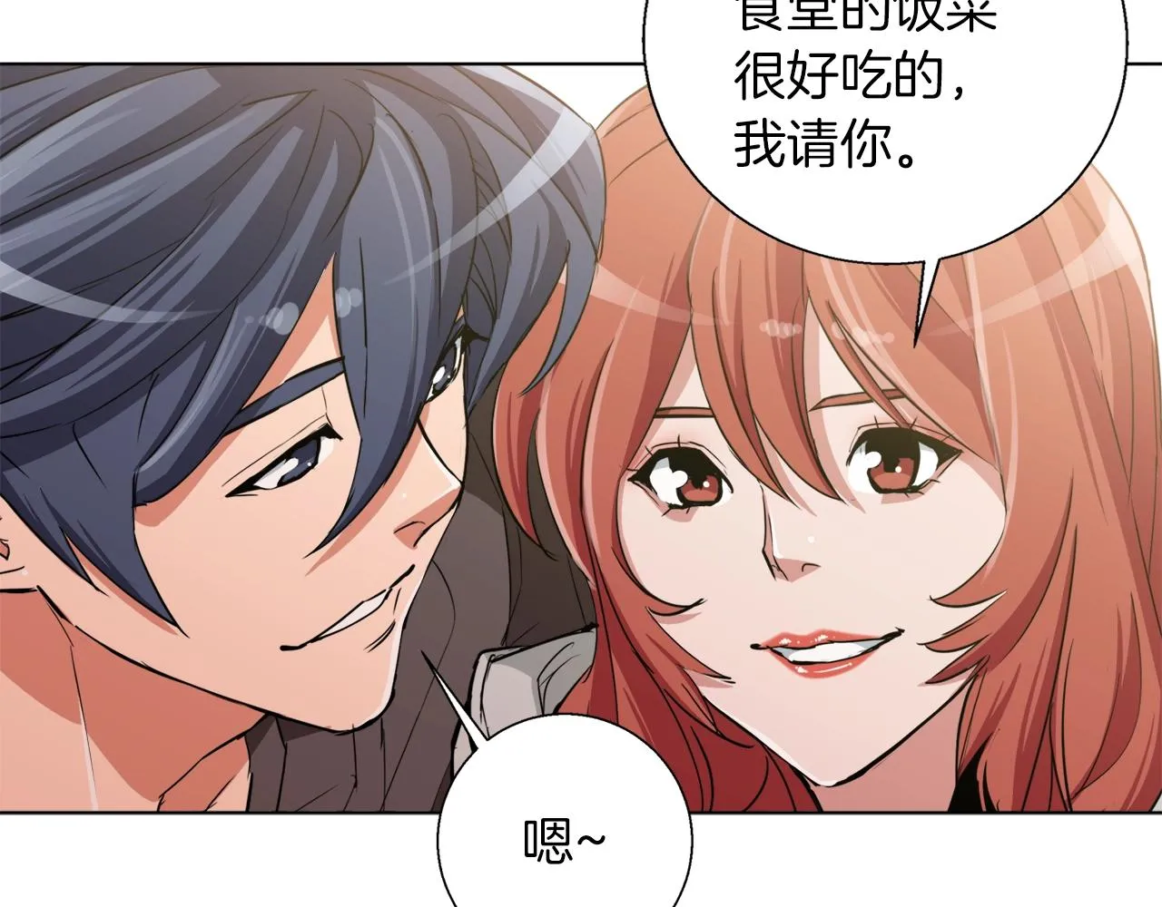 第42话 这就是恋爱吗 第64页