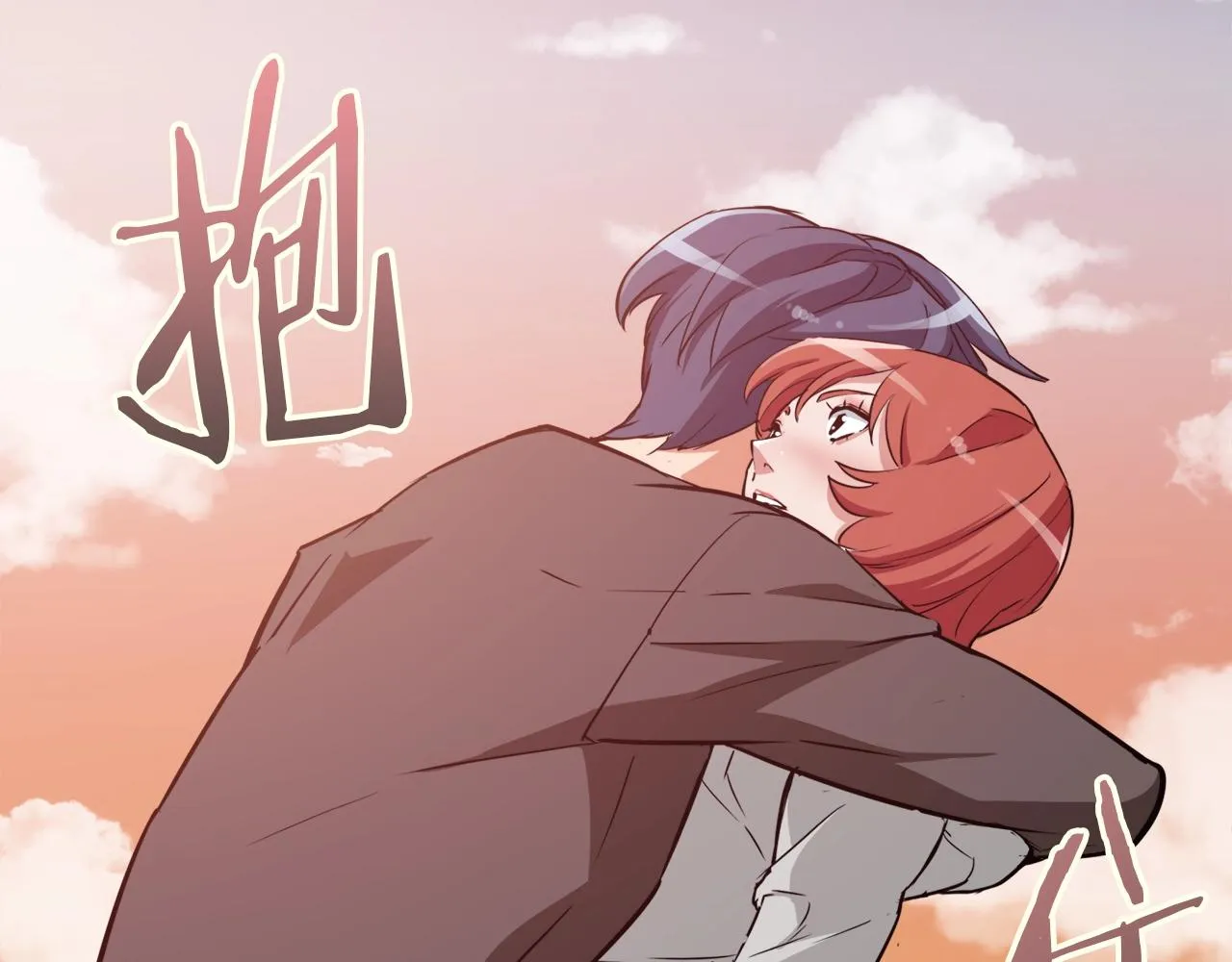 第42话 这就是恋爱吗 第70页