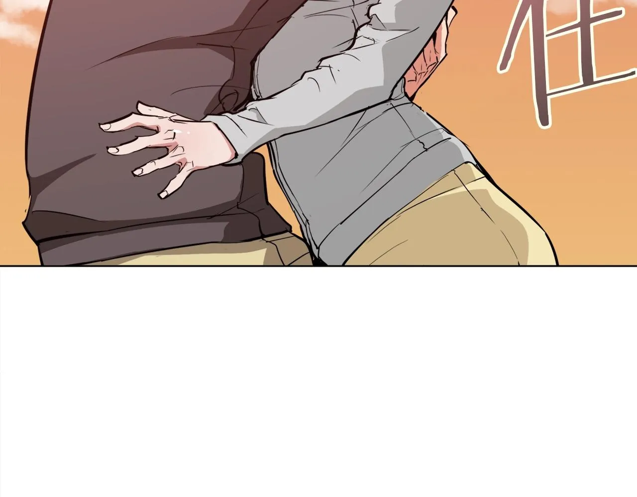 第42话 这就是恋爱吗 第71页