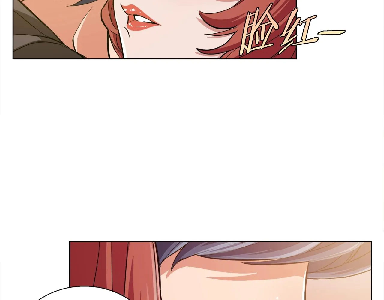 第42话 这就是恋爱吗 第73页