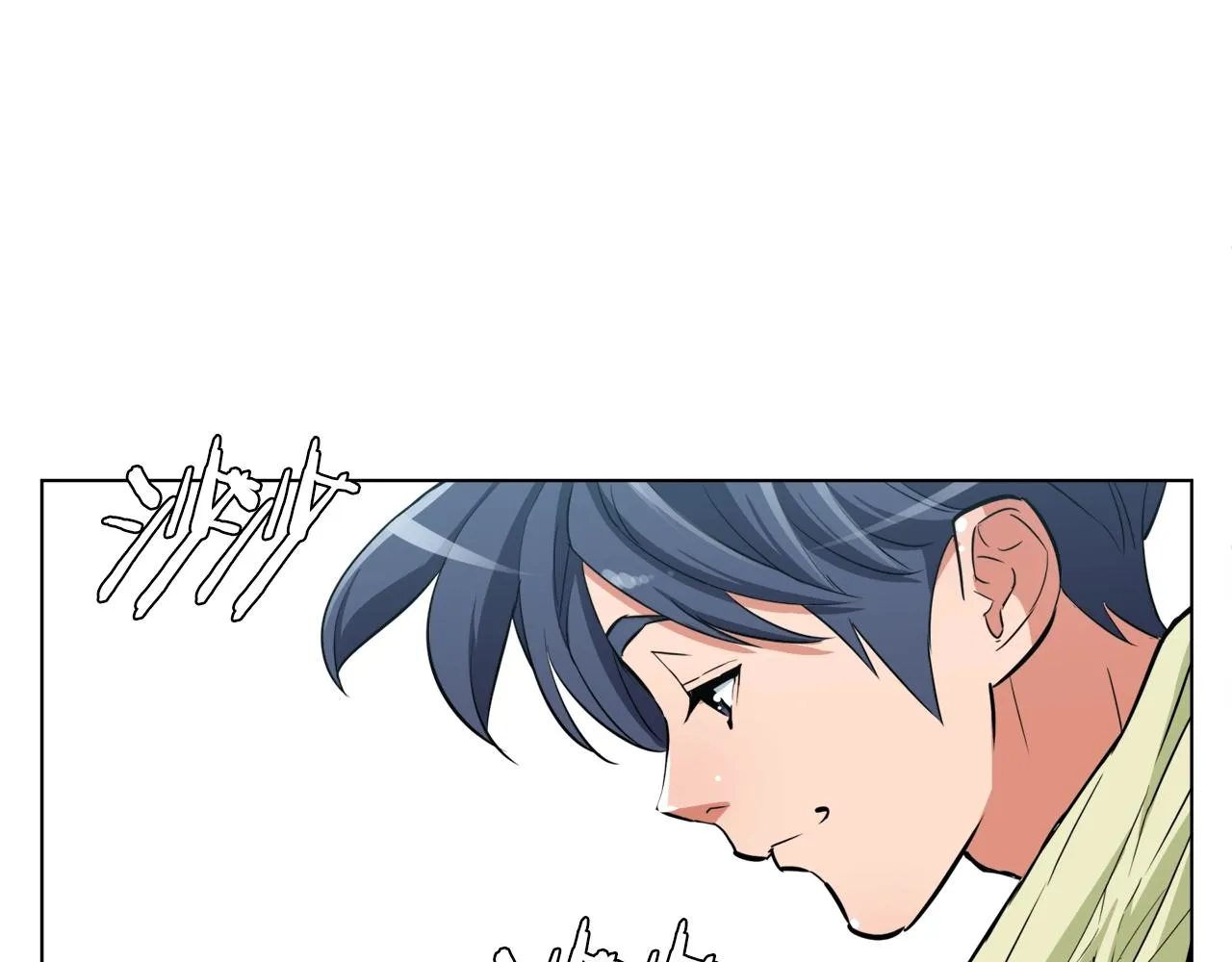 第42话 这就是恋爱吗 第99页