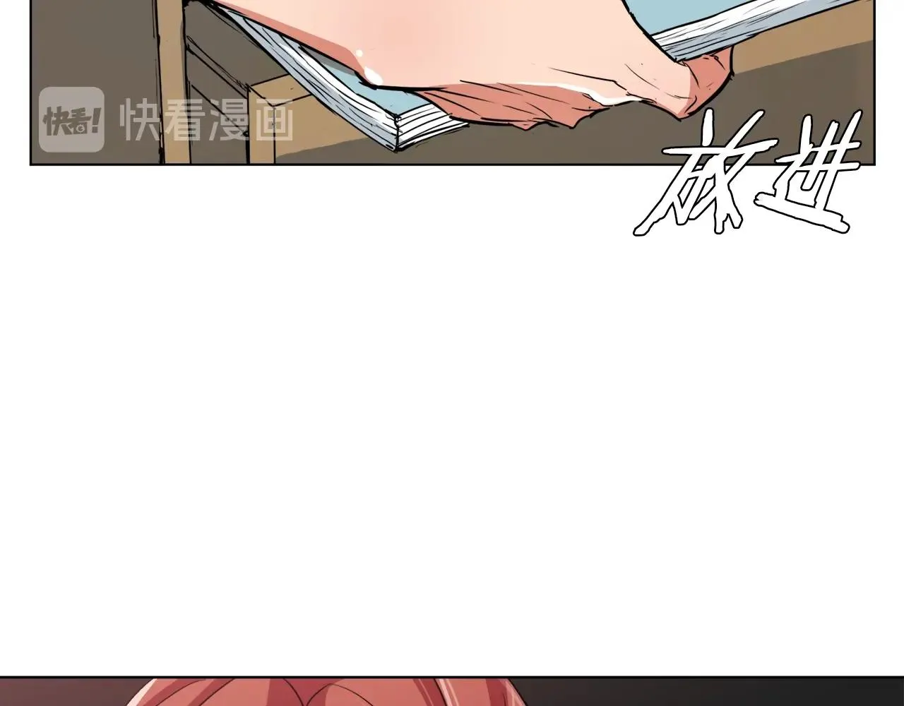 第42话 这就是恋爱吗 第106页
