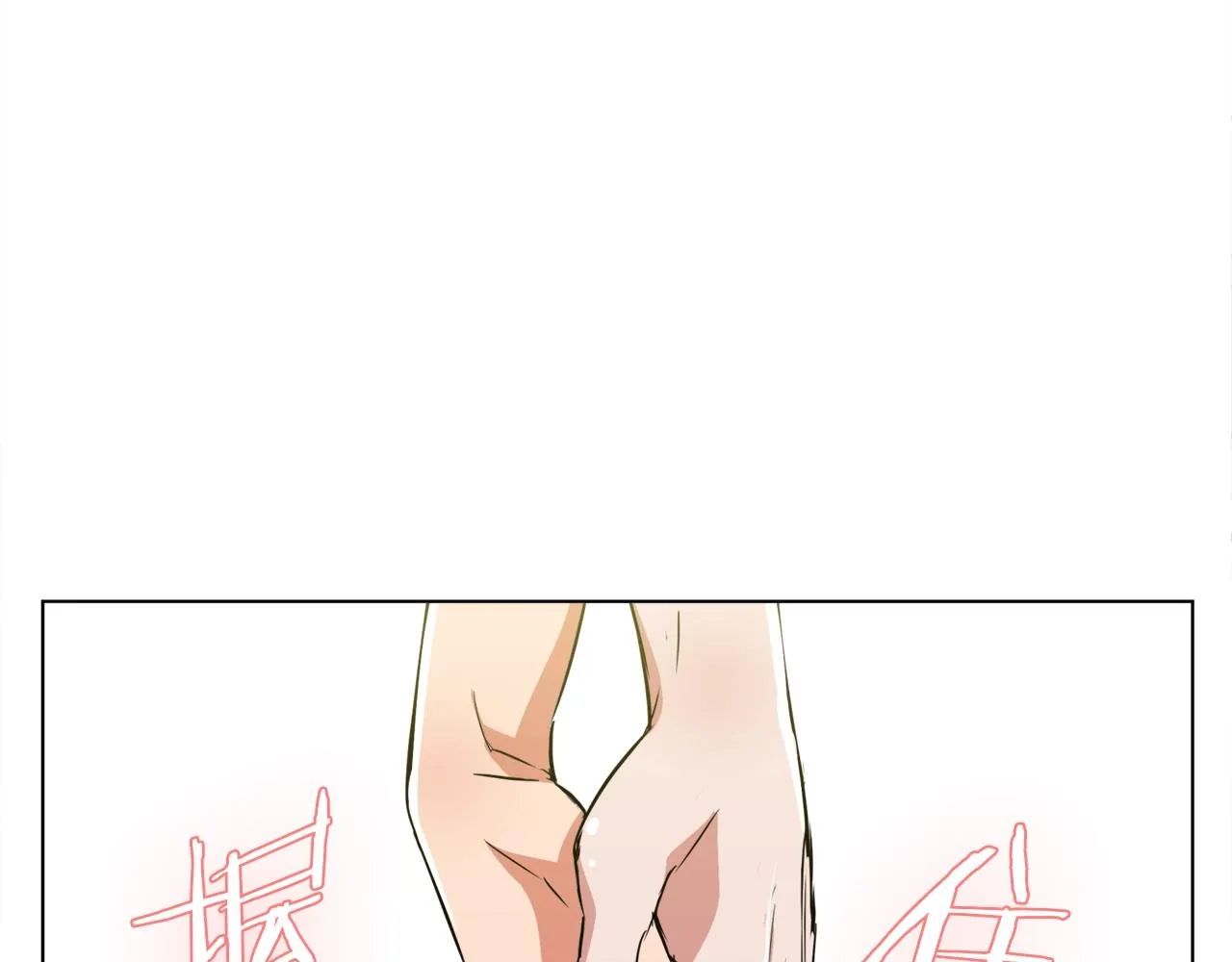 第42话 这就是恋爱吗 第119页