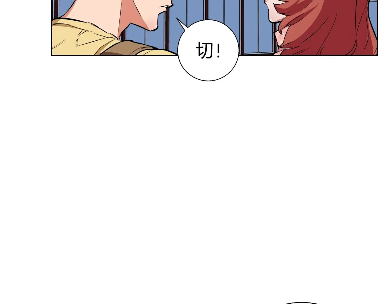第42话 这就是恋爱吗 第125页
