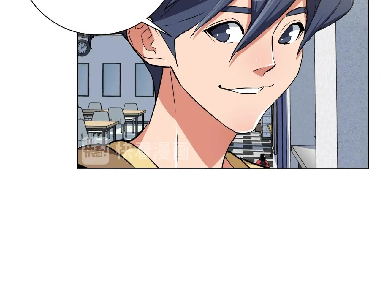 第42话 这就是恋爱吗 第138页