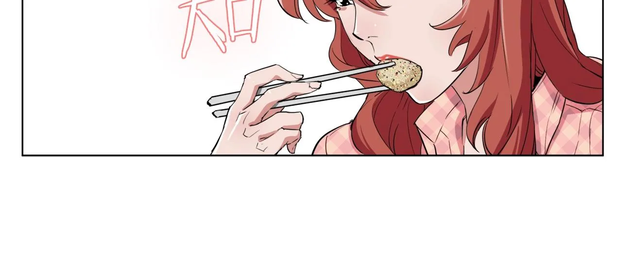 第42话 这就是恋爱吗 第143页