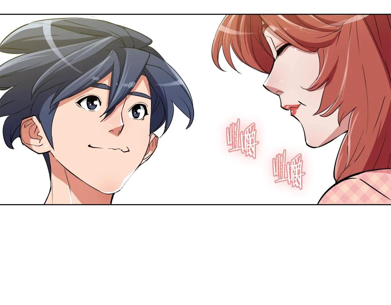 第42话 这就是恋爱吗 第146页