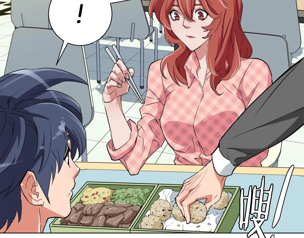 第42话 这就是恋爱吗 第148页