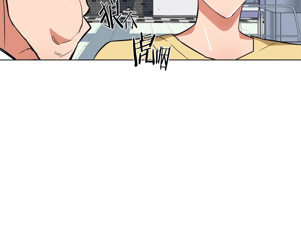 第42话 这就是恋爱吗 第153页