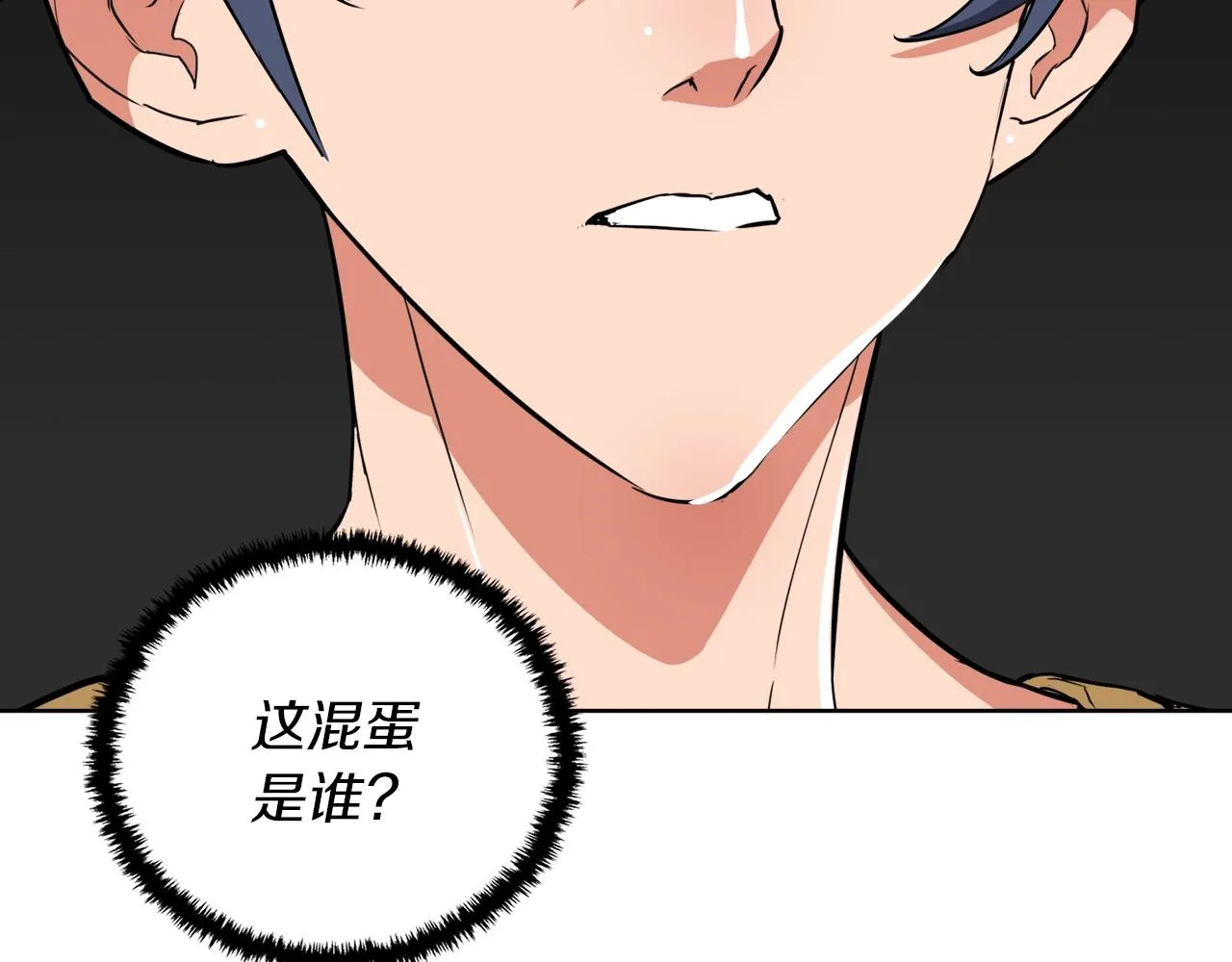 第42话 这就是恋爱吗 第155页