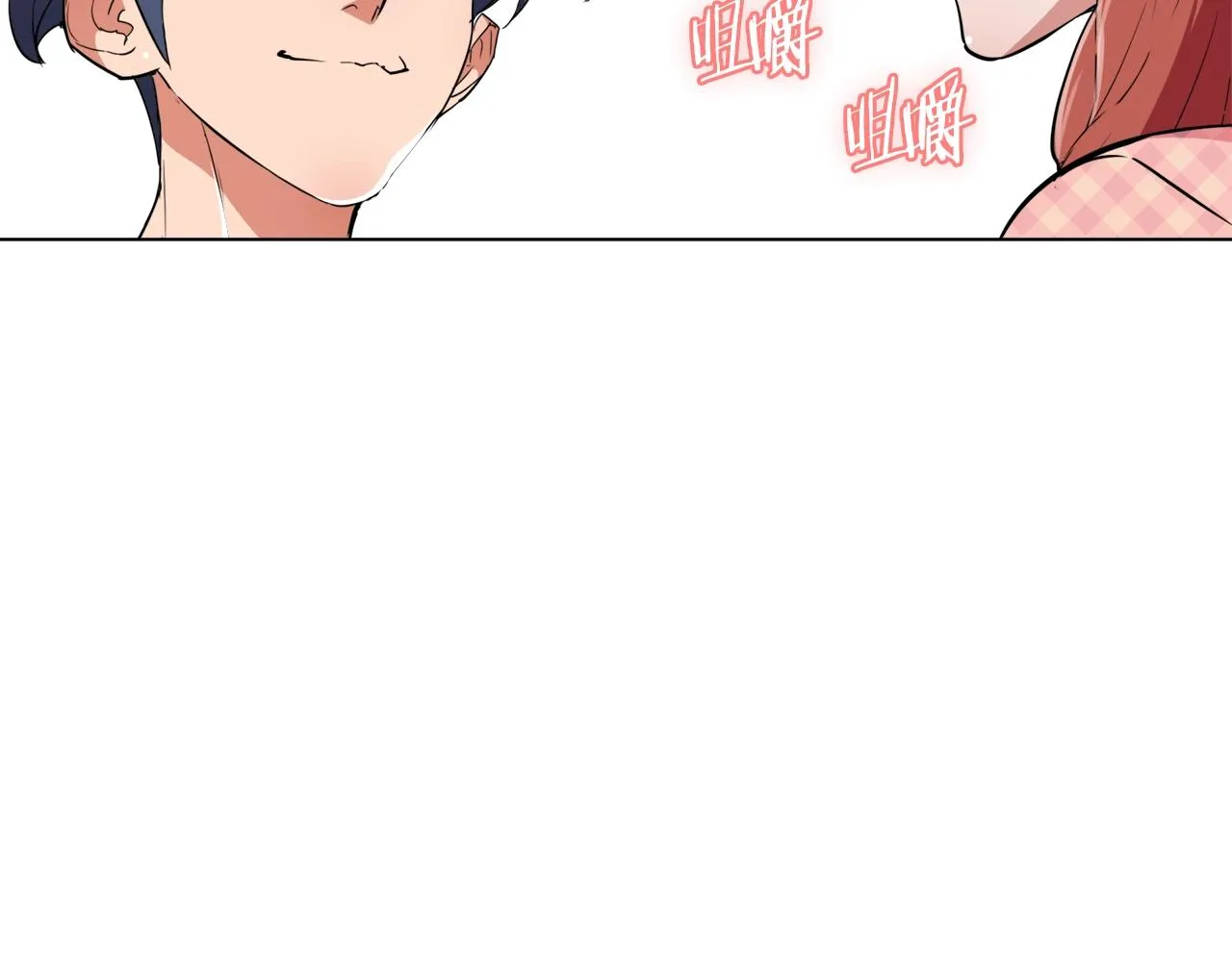 第43话 垃圾人 第2页