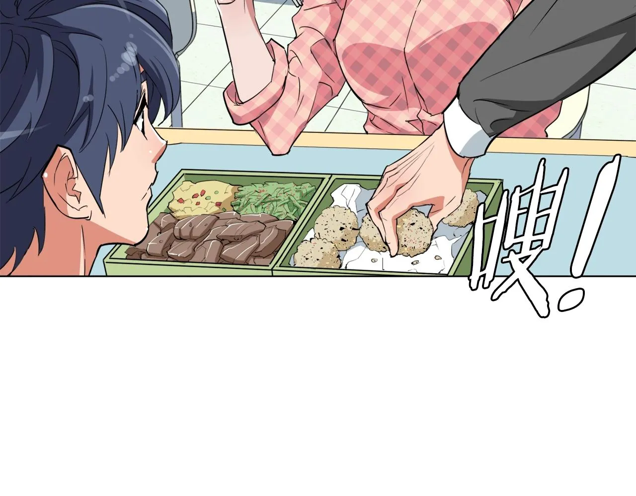 第43话 垃圾人 第4页