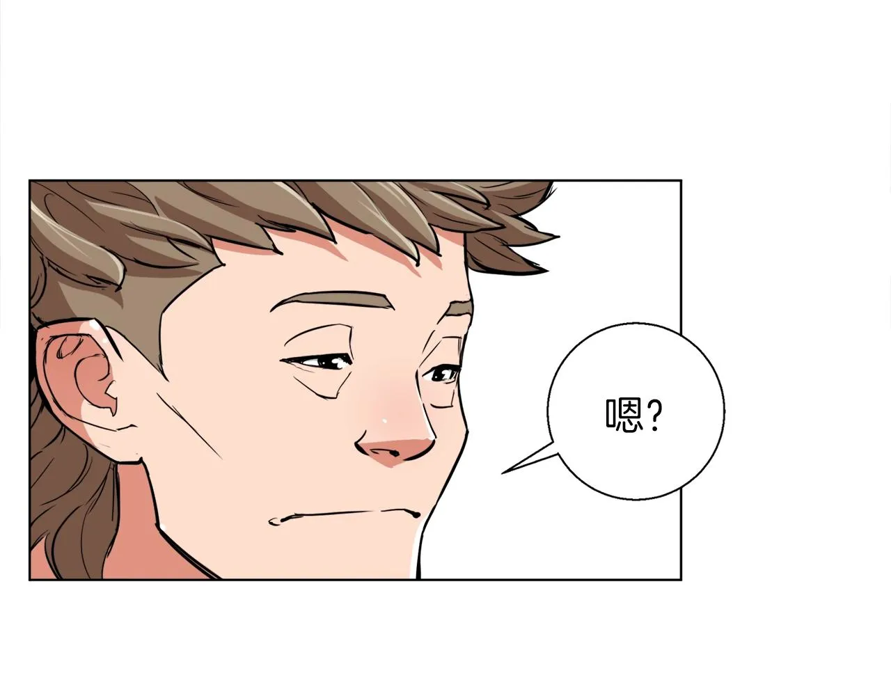 第43话 垃圾人 第19页