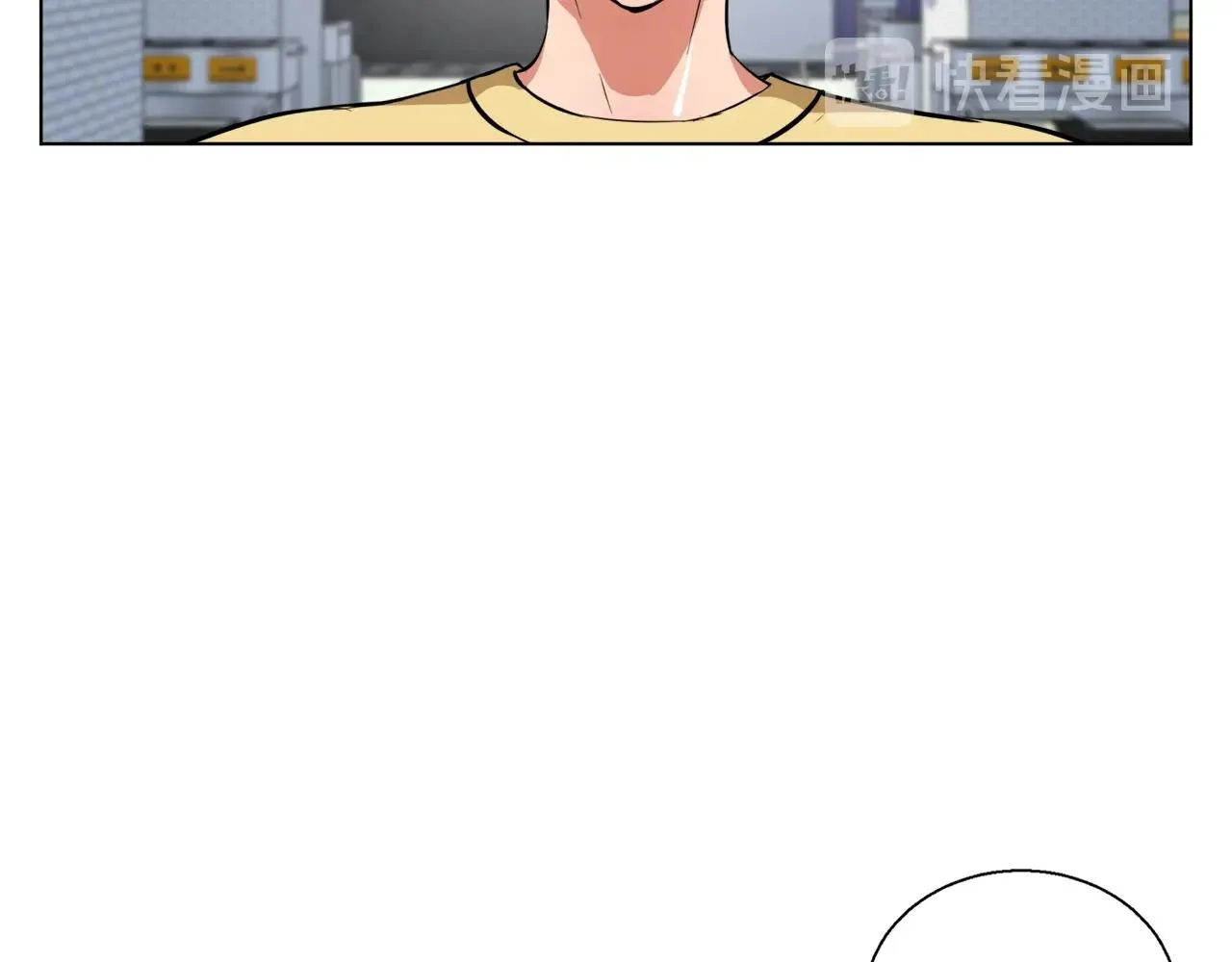 第43话 垃圾人 第33页