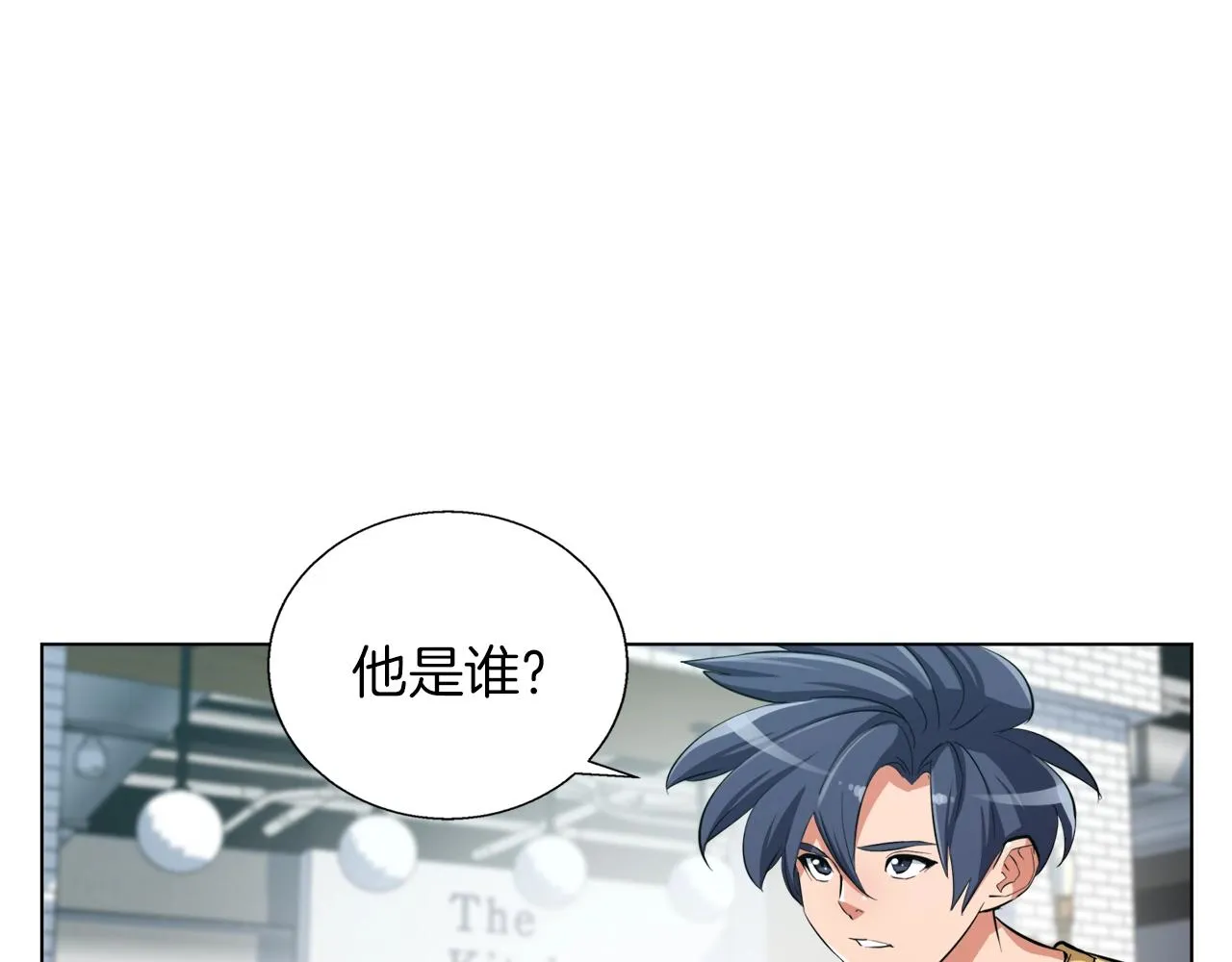 第43话 垃圾人 第37页